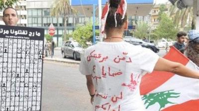 4 آب 2022... الدولة 