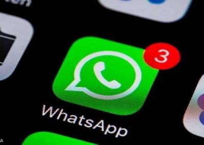 ميزة جديدة من "واتساب" تفيد "المشغولين"