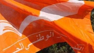 "الوطني الحر": مستعدّون للقيام بكلّ ما نستطيع لكشف حقيقة انفجار المرفأ