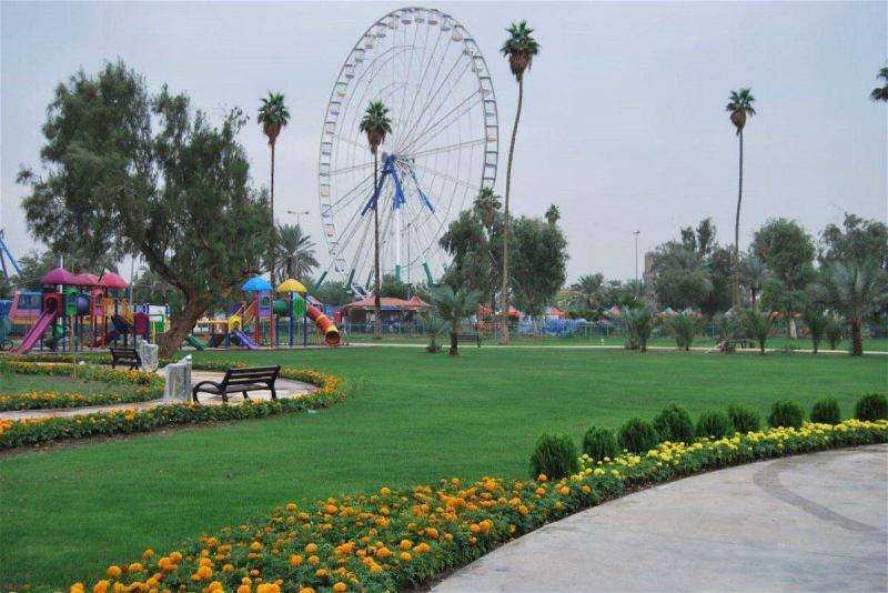 Al-Zawraa Park: The 