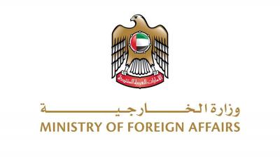 الإمارات تدين الاعتداء على 