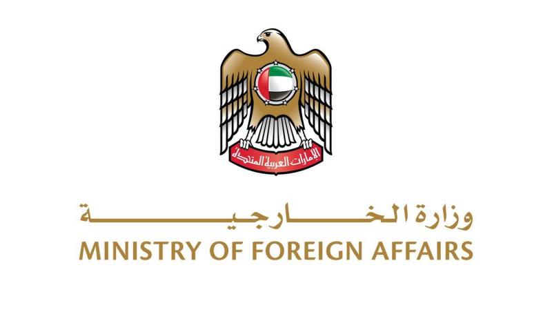 الإمارات تدين الاعتداء على 