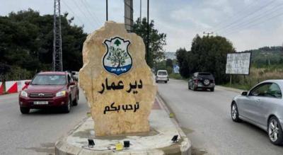 بعد إخلائها.. خبر استهداف مهنية دير عمار مفبرك