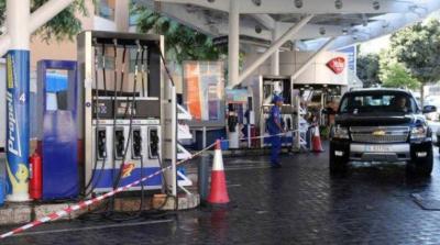 "Fuel Your Cars" - Precautions Amid Uncertainty