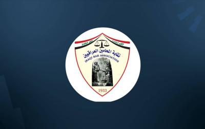 نجاة محام من محاولة اغتيال في بغداد