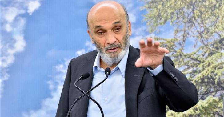 جعجع: لو طبّقنا الـ1701 من 3 أشهر 