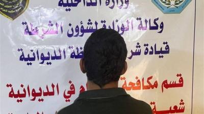 العراق.. القبض على 9 مطلوبين بقضايا جنائية مختلفة