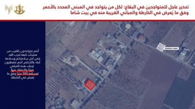 تهديد إسرائيلي جديد لسكان البقاع ‏