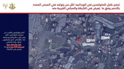 الجيش الاسرائيلي يهدد سكان أحد المباني في منطقة الوردانية