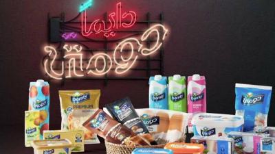 شركة دنماركية تعرض الاستحواذ على 