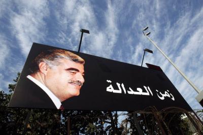 وثائقي لـ