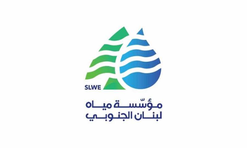 مياه لبنان الجنوبي تزوّد محطات وآبار النبطية بالمازوت