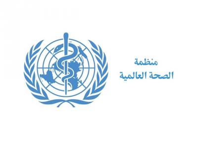 الصحة العالمية: تأجيل حملة التطعيم ضد شلل الأطفال في شمال غزة