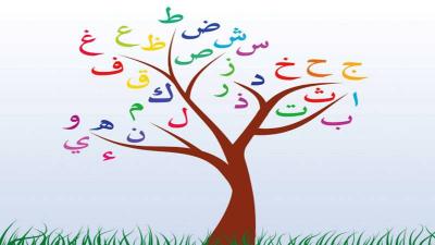 روسيا تدخل اللغة العربية إلى امتحان الدولة الموحد