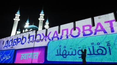 الإيكونوميست: نظام دفع بريكس قد يوجه ضربة للهيمنة المالية الأميركية