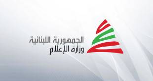 وزارة الاعلام: لعدم الانسياق إلى السرديات الإسرائيلية