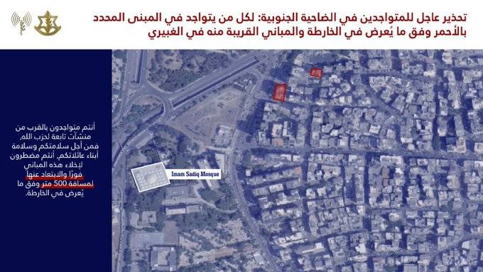 الجيش الاسرائيلي يهدد سكان الضاحية وتحديدا في الغبيري