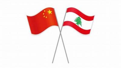 سفارة الصين في لبنان: تعليق خدمات الجوازات