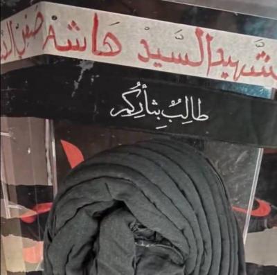 شاهدوا.. نعش هاشم صفي الدين (صور)