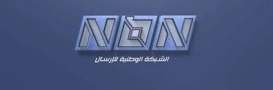 تلقى تهديدات.. ما حقيقة إخلاء مبنى الـ‎