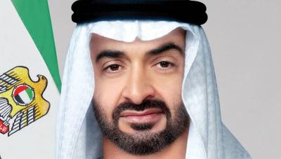 يُشارك خلالها في قمة 