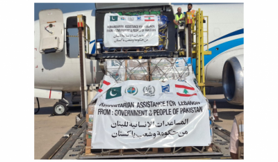 لبنان يتسلّم مساعدات إنسانية من باكستان