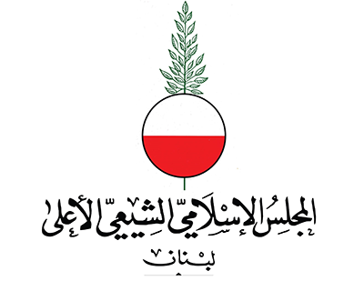 المجلس الشيعي الأعلى: للتحرك العاجل لوقف تدمير دور العبادة