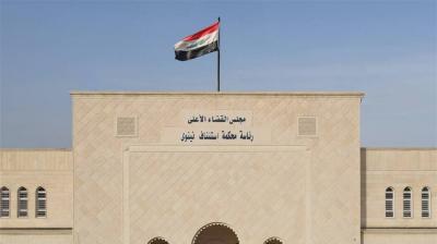 العراق.. السجن 7 سنوات لمدان عن جريمة التزوير في اضابير عقارات