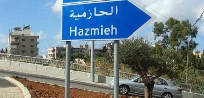 بالفيديو.. حريق في الحازمية!