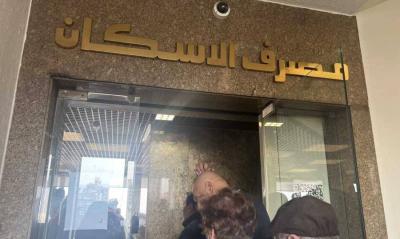 هل تأثرت قروض مصرف الإسكان بالحرب الدائرة؟