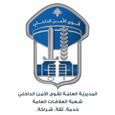 لضبط مخالفات الدراجات النارية.. حملة أمنية في بيروت وجبل لبنان