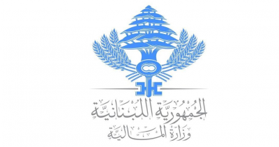 قراران للمالية بتمديد مهل