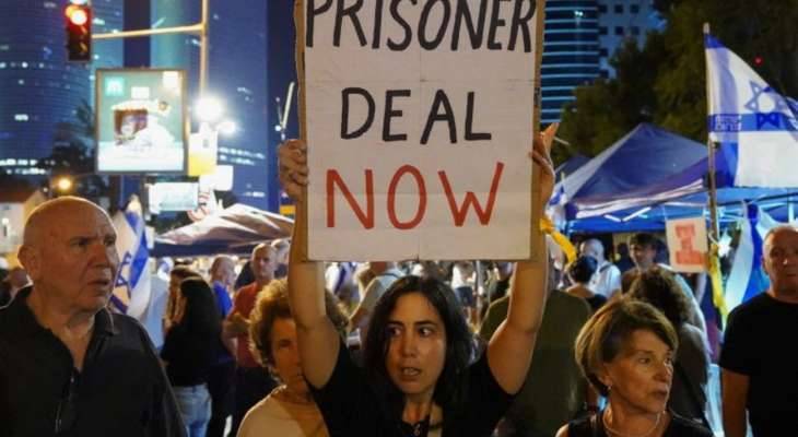 العشرات يغلقون مدخل مكتب نتنياهو: إبرام صفقة تبادل
