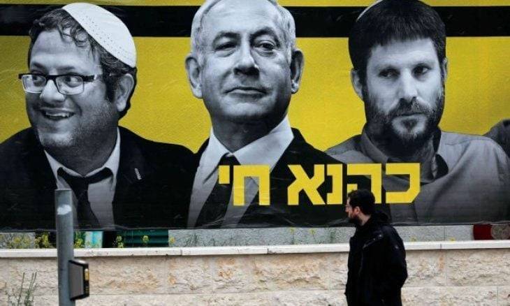 بايدن رفض دعوة 88 نائبا ديمقراطيا لفرض عقوبات على بن غفير ‏وسموتريتش ‏