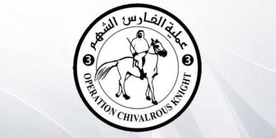 أدوية ومستلزمات ضرورية من الإمارات لمجمع 