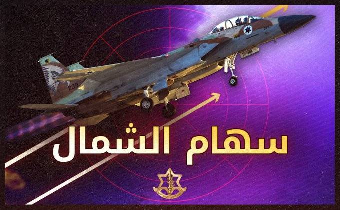 الجيش الإسرائيلي: استهدفنا محاور نقل لحزب الله في الغارات على سوريا