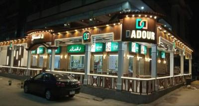 غلق أشهر مطعم في مصر.. والسبب!