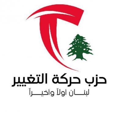 رشا صادق في الاستقلال : لاستذكار محطة تاريخيّة أسّست للجمهورية
