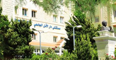 مقتل مدير مستشفى 