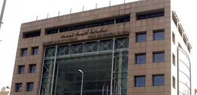 نقابة الأطباء تستنكر الاعتداءات الهمجية على المراكز الصحية والاستشفائية وفرق الاسعاف