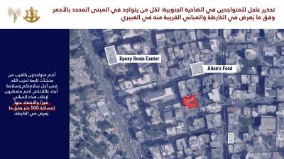 تهديد إسرائيلي جديد بقصف أبنية في حارة حريك والغبيري بالضاحية ‏الجنوبية