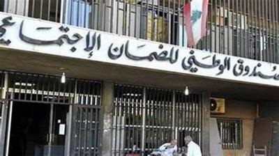 إجراءات لتسهيل معاملات مرضى العلاج الكيميائي