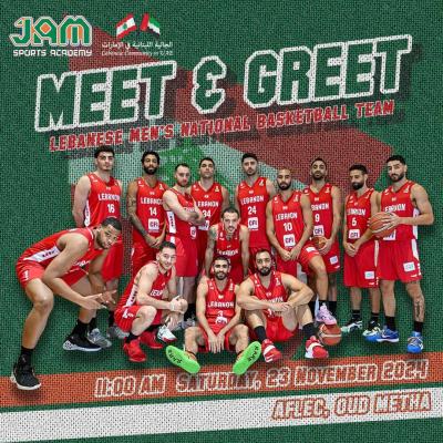 منتخب الأرز في ضيافة 