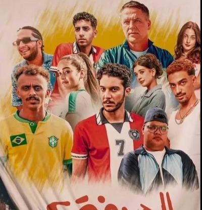 أفضل لاعب بالعالم يتحول إلى ممثل في 