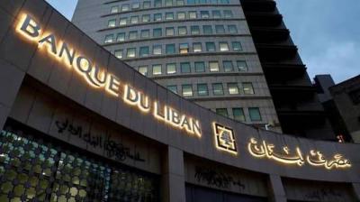 مصرف لبنان يصدر قرارات جديدة.. اليكم التفاصيل