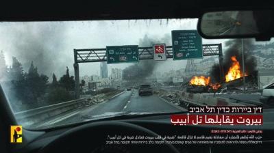 حزب الله ينشر صورة تحت عنوان 