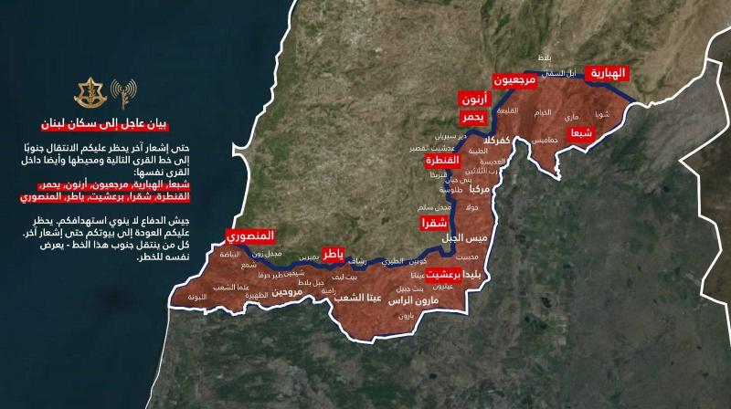 بيان عاجل من الجيش الإسرائيلي إلى سكان لبنان