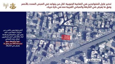 الجيش الاسرائيلي يصدر تهديدا جديدا لسكان الضاحية تحديدا الغبيري وحارة حريك