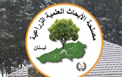 بيان من مصلحة الأبحاث الزراعية... ماذا جاء فيه؟