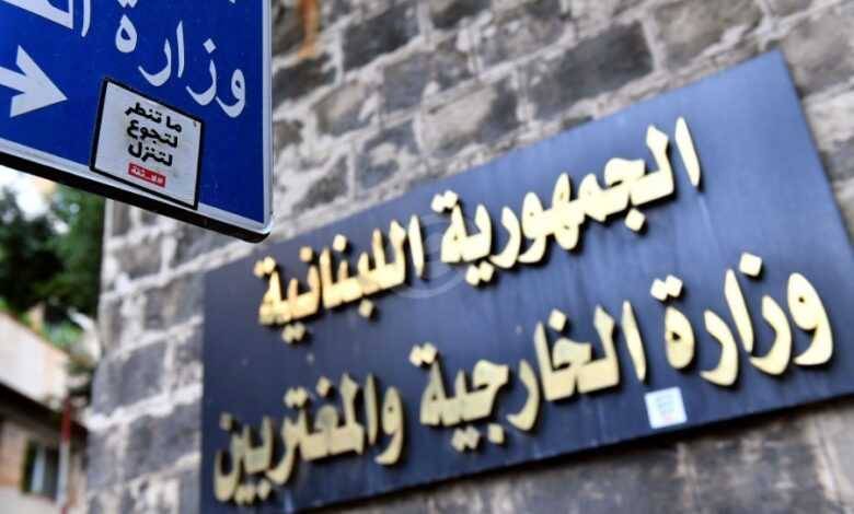 شكوى لبنانية جديدة امام مجلس الامن